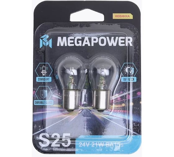 Автолампа Megapower P21W BA15s STANDART блистер, 2шт 24V M-37033057