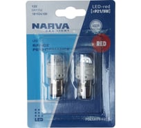 Автолампа P21/5W BAY15d LED RED блистер, 2шт 12V Narva 181524100 942513