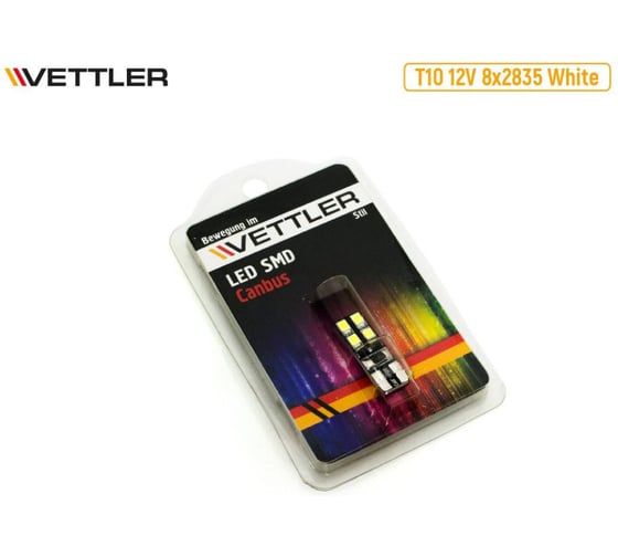 Лампа светодиодная VETTLER 12 V T10-8 SMD 2835 белая Canbus T101228358white