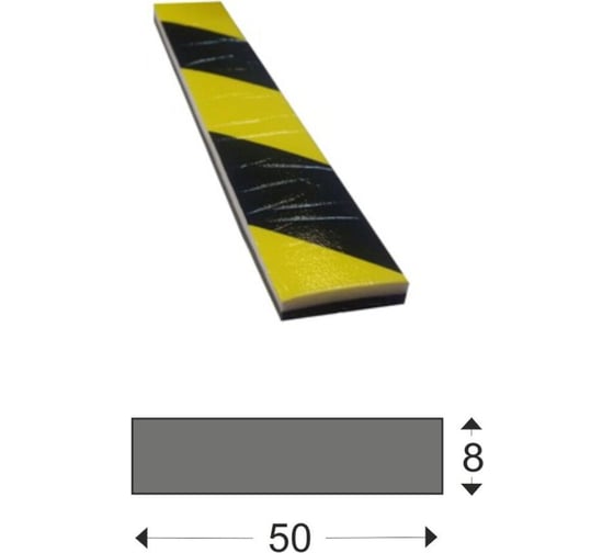 Защитный сигнальный профиль П-МАТ тип D, 8х50х1000 мм, 5 шт. D8/1/50AMR