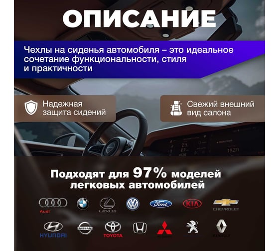 Универсальные чехлы на сиденье автомобиля ARIZONE полиэстер, серые 40-155002