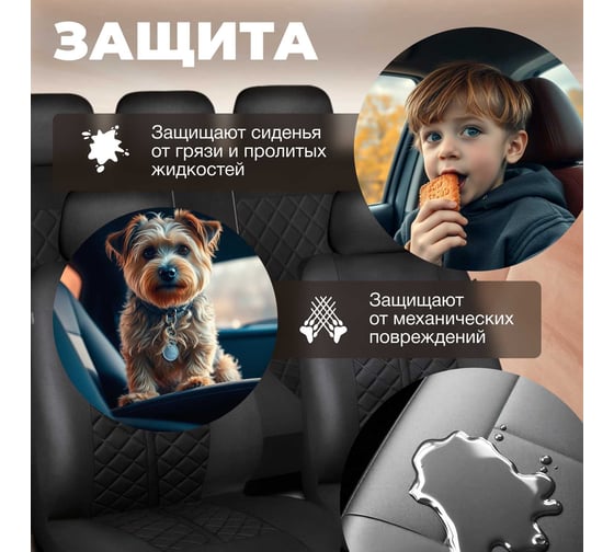 Универсальные чехлы на сиденье автомобиля ARIZONE полиэстер, серые 40-155002