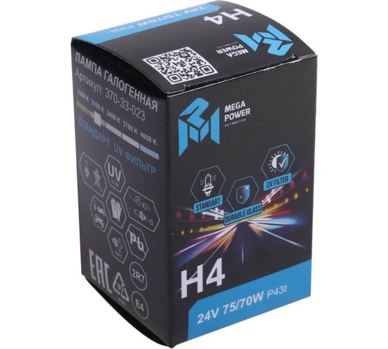 Автолампа MEGAPOWER H4 75/70 P43t-38 STANDART 24V M-37033023
