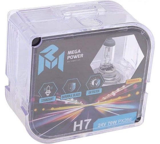 Автолампа MEGAPOWER H7 70 PX26d STANDART бокс, 2шт 24V M-37033036