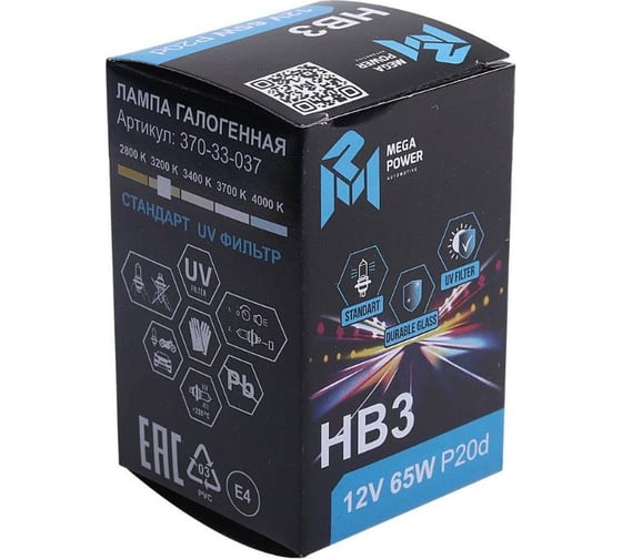 Автолампа MEGAPOWER HB3/9005 65 P20d STANDART 12 В M-37033037