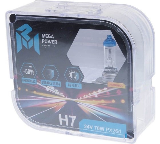 Автолампа MEGAPOWER H7 70 PX26d +50% бокс, 2шт 24V M-37033034
