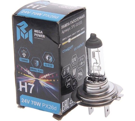 Автолампа MEGAPOWER H7 70 PX26d STANDART 24V M-37033033