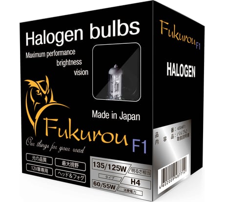 Автолампа FUKUROU F1 H4 12V 60/55W (135/125W) 2 шт. 4304F1