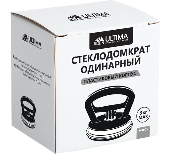 Стеклодомкрат ULTIMA 1-ный, пластиковый 141005