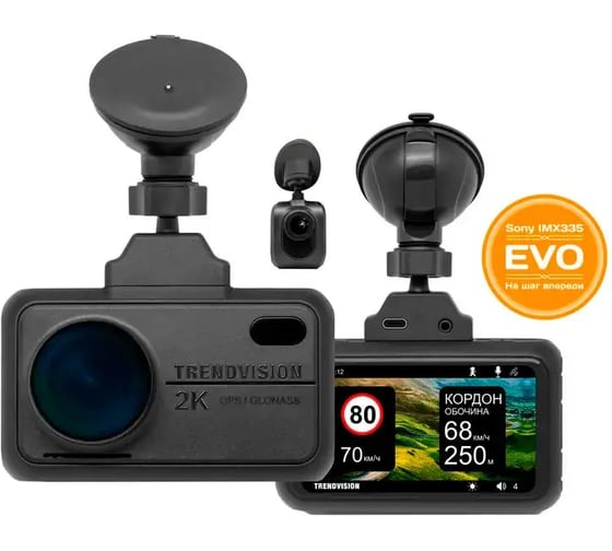 Видеорегистратор TrendVision TDR 721-S EVO Pro TV721SEP