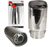 Насадка на глушитель Nova Bright нержавеющая сталь, в дв.блистере д. 60 мм 38873