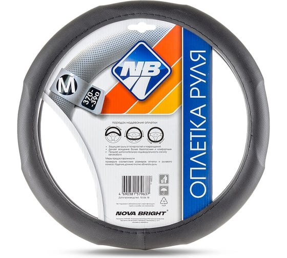 Оплетка рулевого колеса Nova Bright M, экокожа, черная, с рельефным тиснением 47376 1