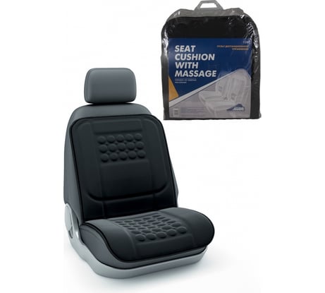 Накидка на сиденье Nova Bright с массажером, черная 36571