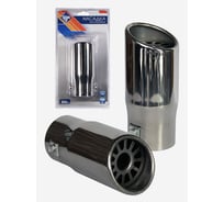 Насадка на глушитель Nova Bright нержавеющая сталь, 55 мм, в дв.блистере 35221