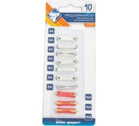 Цилиндрические предохранители Nova Bright в блистере, 8А-16А, 10 шт. 00345