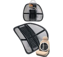 Поясничная поддержка Nova Bright fusion с массажером, из деревянных 47107
