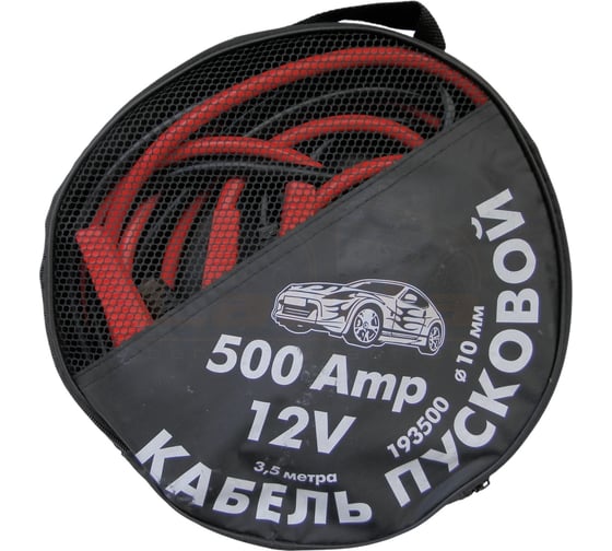 Кабель пусковой LAVITA 500A LA 193500