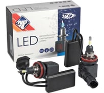 Комплект светодиодных ламп Nova Bright H11/H8/H9, 4500 K, LED SAMSUNG CERAMIC BASE 47171