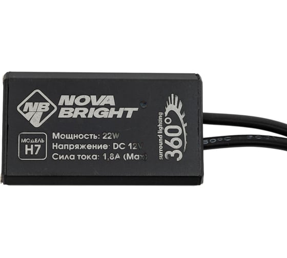 Комплект светодиодных ламп Nova Bright H7, 6000 K, LED, SAMSUNG CERAMIC BASE, DC 12 В, 4400 Лм, 22 Вт 47184