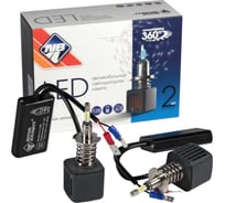 Комплект светодиодных ламп Nova Bright H3, 6000 K, LED, SAMSUNG CERAMIC BASE, DC 12 В, 4400 Лм, 22 Вт 47182