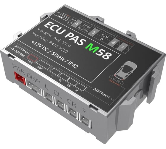 Система парковки с черными датчиками 4Drive 4X-01/M58-Black