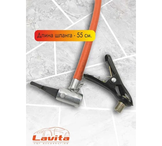 Насос ручной LAVITA 38x500 с ресивером и манометром, металлическая ручка LA 190141