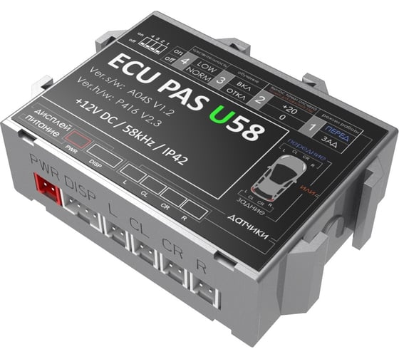 Система парковки с черными датчиками 4Drive 4X-51/U58-Black