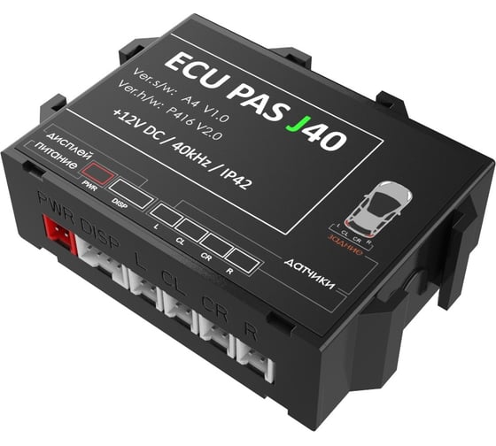 Система парковки с черными датчиками 4Drive 4Z-41/J40-Black