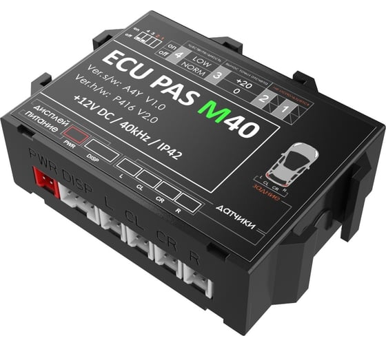 Система парковки с черными датчиками 4Drive 4Z-51/M40-Black
