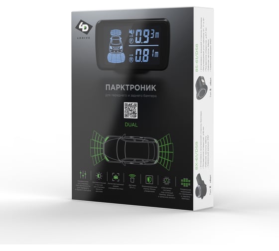 Система парковки с черными датчиками 4Drive 8S-61/D58-Black
