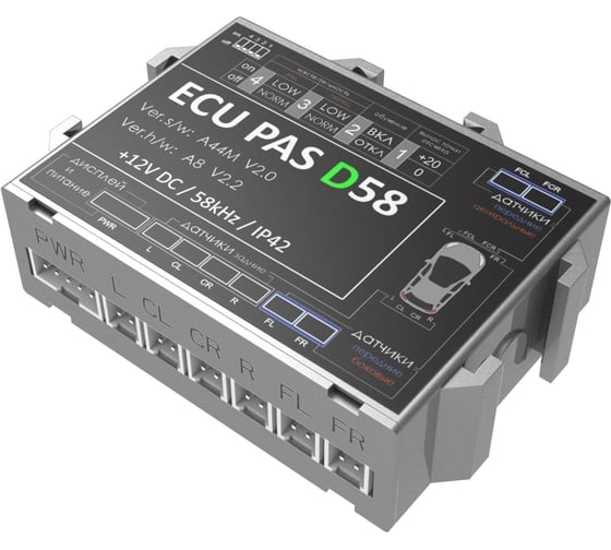Система парковки с черными датчиками 4Drive 8S-61/D58-Black