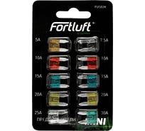 Предохранители FORTLUFT mini 10 шт. fus02k