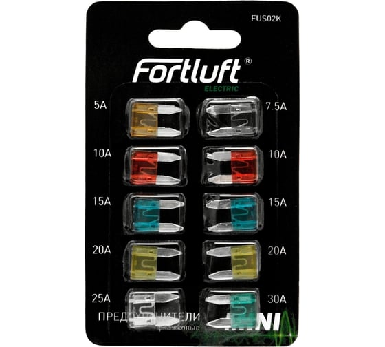 Предохранители FORTLUFT mini 10 шт. fus02k