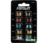 Предохранители FORTLUFT micro 10 шт. fus01k