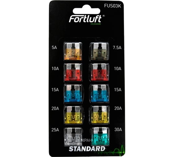 Предохранители FORTLUFT standart 10 шт. fus03k