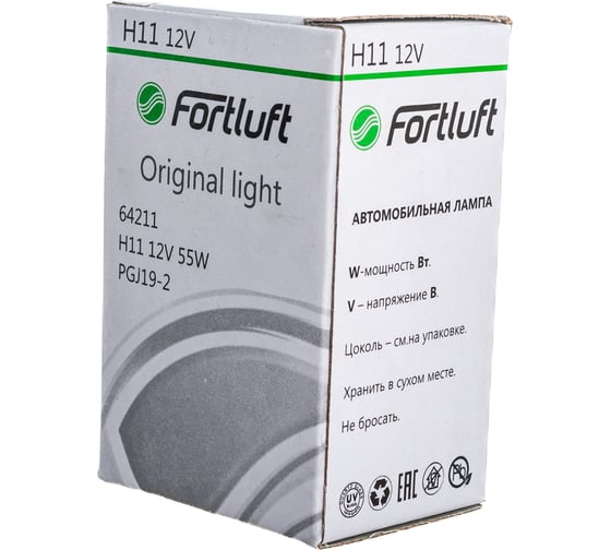 Лампа FORTLUFT Original light H11, 12 В, 55 Вт, PGJ19-2 64211