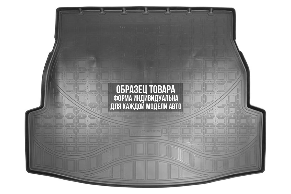 Коврики в багажное отделение UNIDEC для Peugeot 308 III HB (2022) NPA00 ...