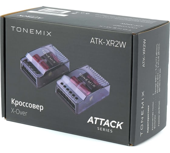 2-х полосный кроссовер TONEMIX серия АТТАСК LPF-5кГЦ (6 дБ/окт), HPF-5 кГц (12 дБ/окт) ATK-XR2W