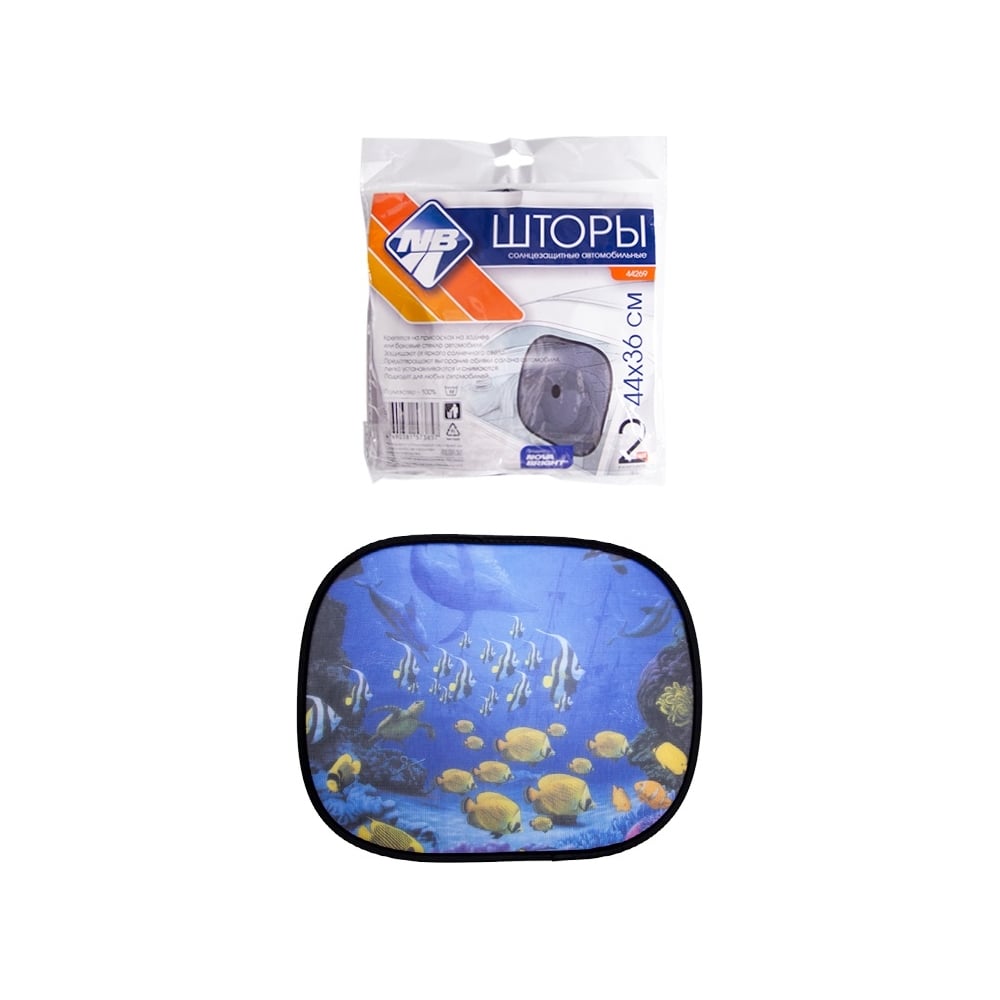 Солнцезащитная шторка на присосках Nova Bright для боковых стекол, с ...