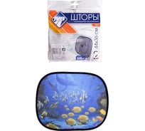 Солнцезащитная шторка на присосках Nova Bright для боковых стекол, с рисунком, 44х36 см, 2 шт. 44269