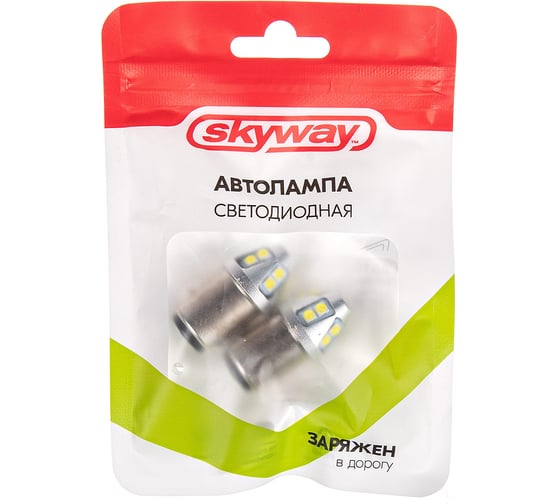 Автолампа SKYWAY диод S25 (P21/5W) 12/24V 10 SMD диода 2-конт BAY15d Белая компл.2 шт S08201568