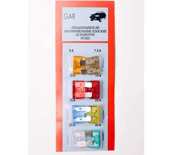 Предохранитель Lins-auto 5-30А флажковый MINI /набор 8 шт/ 2 СА П-5/30Пс/MINI/