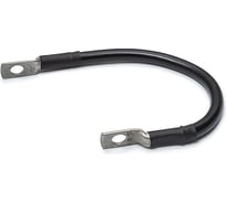 Перемычка АКБ батареи CARGEN под болт, с наконечн. 10мм, 300 мм, сечением 35 кв.мм AX62735