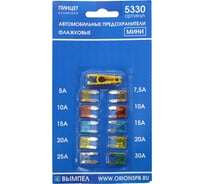 Набор предохранителей Вымпел с пинцетом, мини, 10шт. (5-30А) 5330
