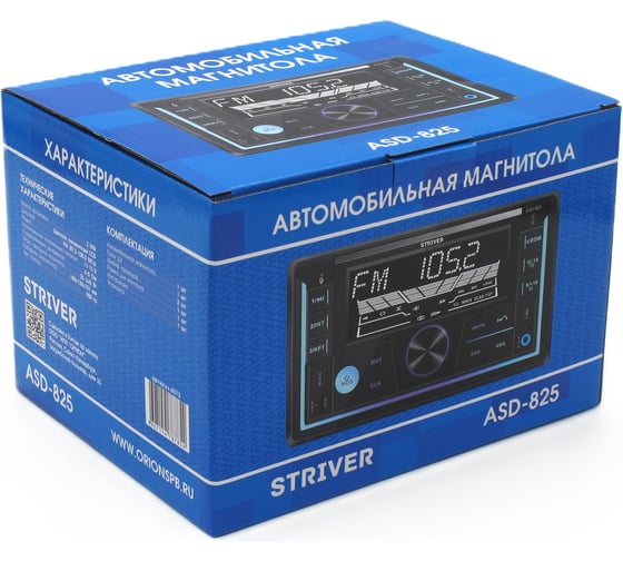 Магнитола Вымпел Striver ASD-825 2DIN FM/USB/AUX/bluetooth пульт дис. управления 4073