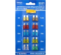 Набор предохранителей Вымпел с пинцетом, стандарт, 10шт. (5-30А) 5331