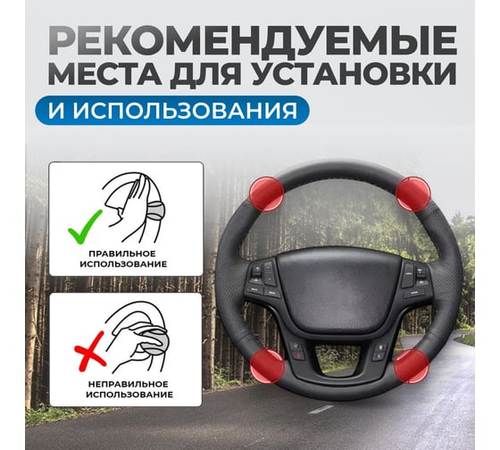 Ручка для руля Optimus лентяйка, универсальное крепление OPT-SW04
