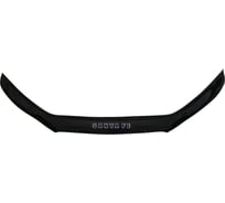 Отбойник капота HYUNDAI SANTA FE II 2006-2010 Г.В. SVS 0420010130