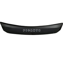 Отбойник капота KIA PICANTO II 2011-2015 Г.В SVS 0420024152