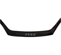 Отбойник капота CHERY FORA 2006-\TAGAZ VORTEX ESTINA 2008-наст.время SVS 0420002052